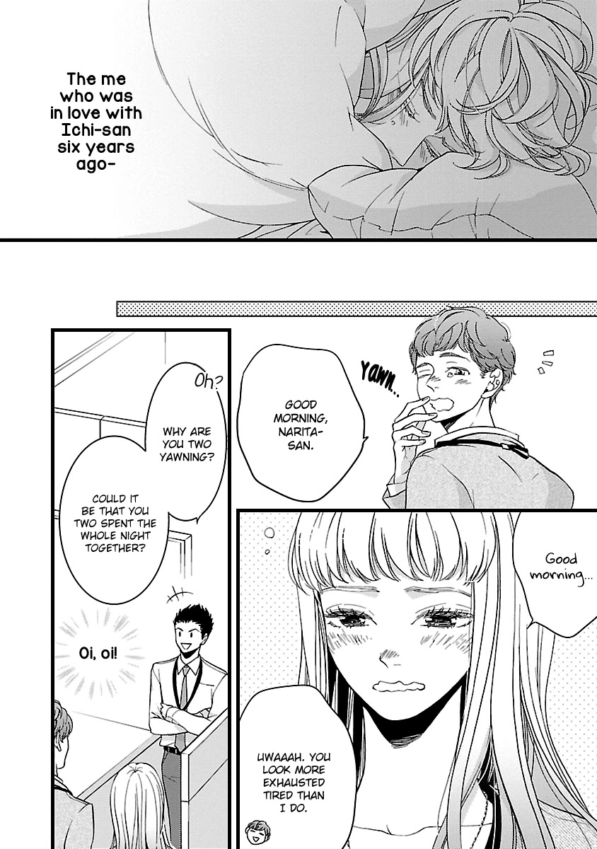 Liar (Juri Hakamada) Chapter 18 page 32 - Chapter 18