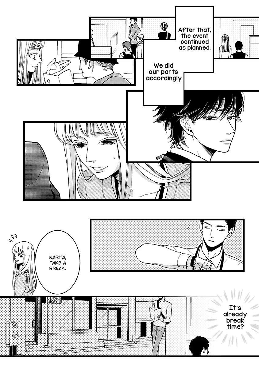 Liar (Juri Hakamada) Chapter 18 page 34 - Chapter 18