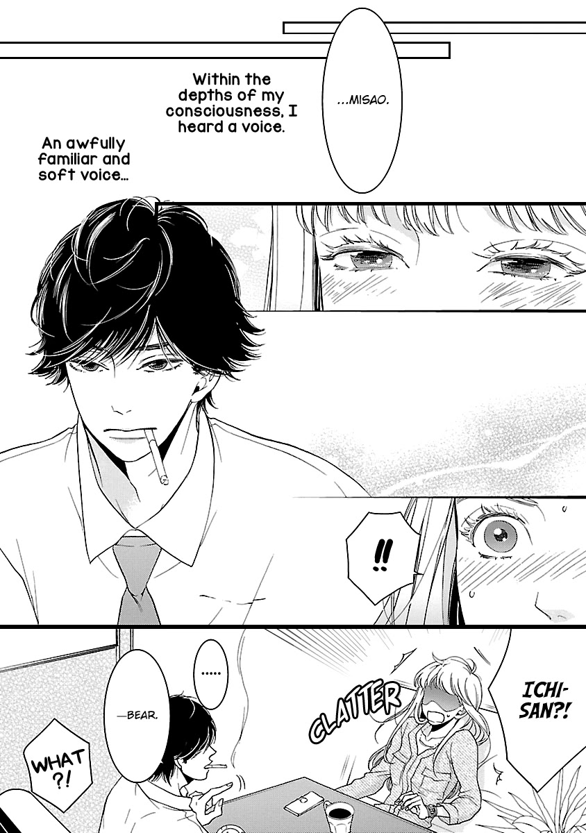 Liar (Juri Hakamada) Chapter 18 page 36 - Chapter 18