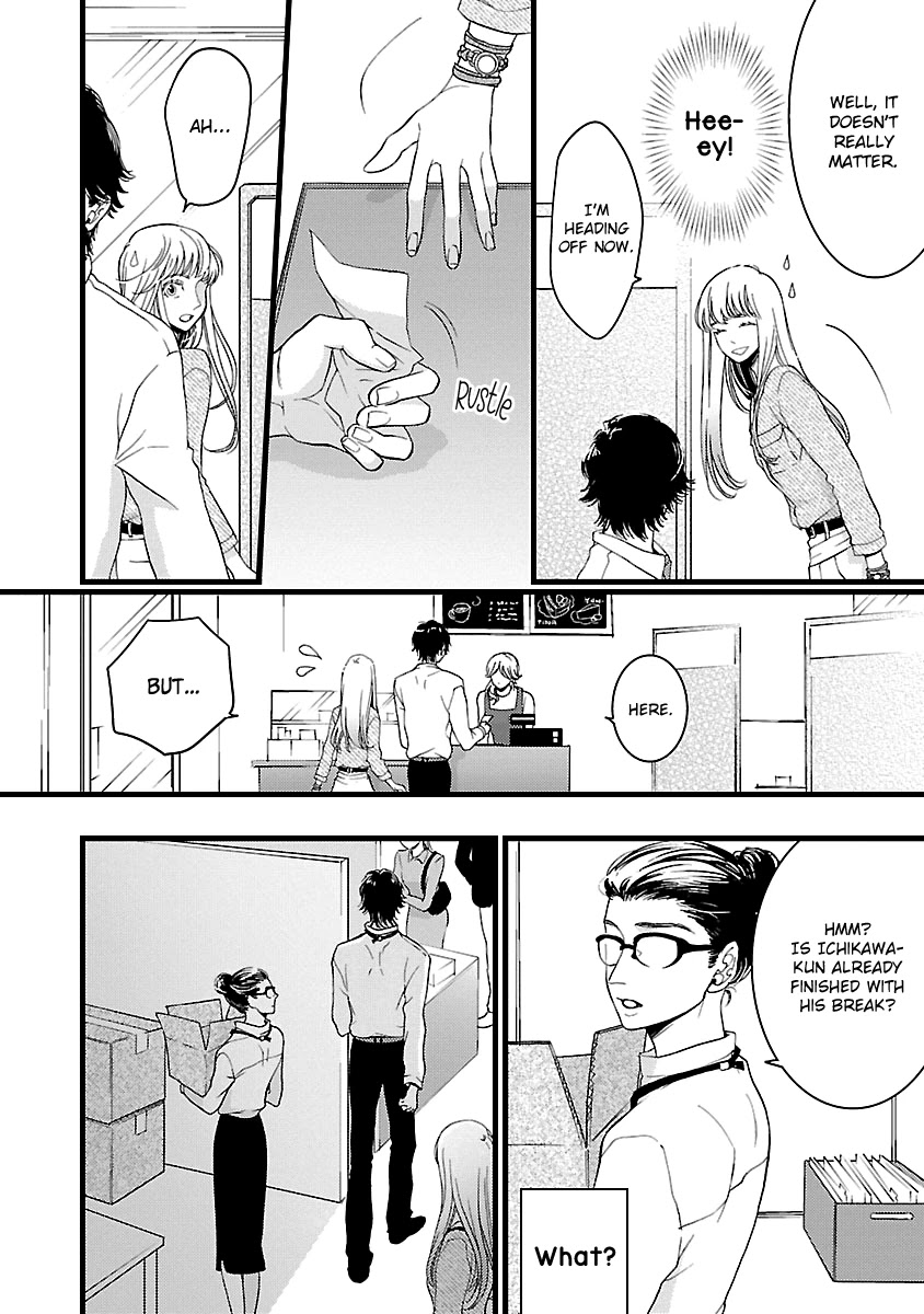 Liar (Juri Hakamada) Chapter 18 page 38 - Chapter 18
