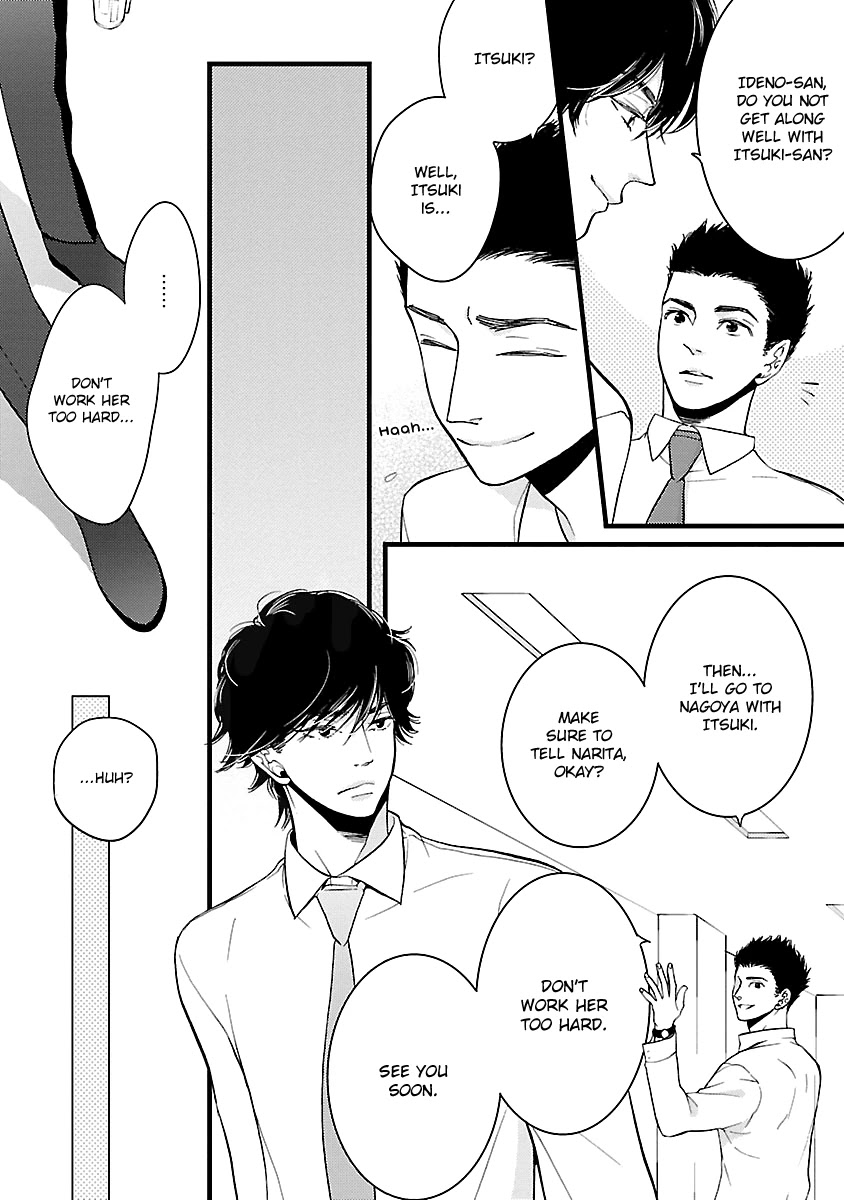 Liar (Juri Hakamada) Chapter 18 page 4 - Chapter 18