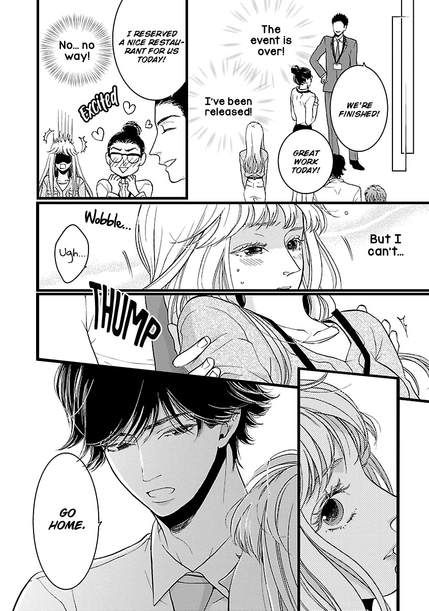 Liar (Juri Hakamada) Chapter 18 page 40 - Chapter 18
