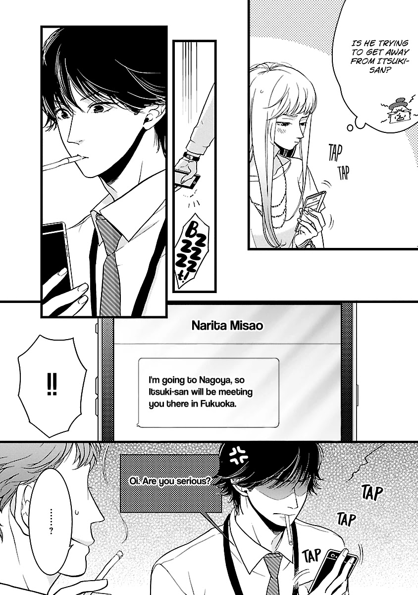 Liar (Juri Hakamada) Chapter 18 page 6 - Chapter 18