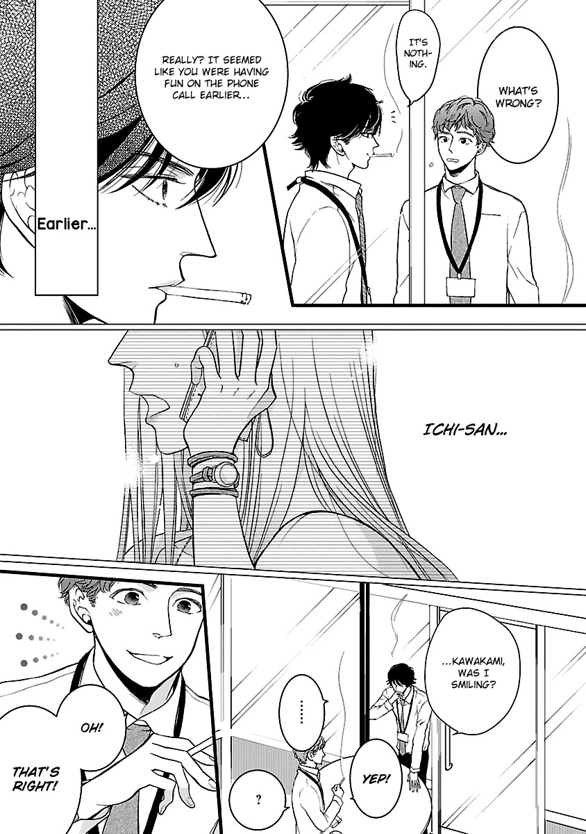 Liar (Juri Hakamada) Chapter 18 page 7 - Chapter 18