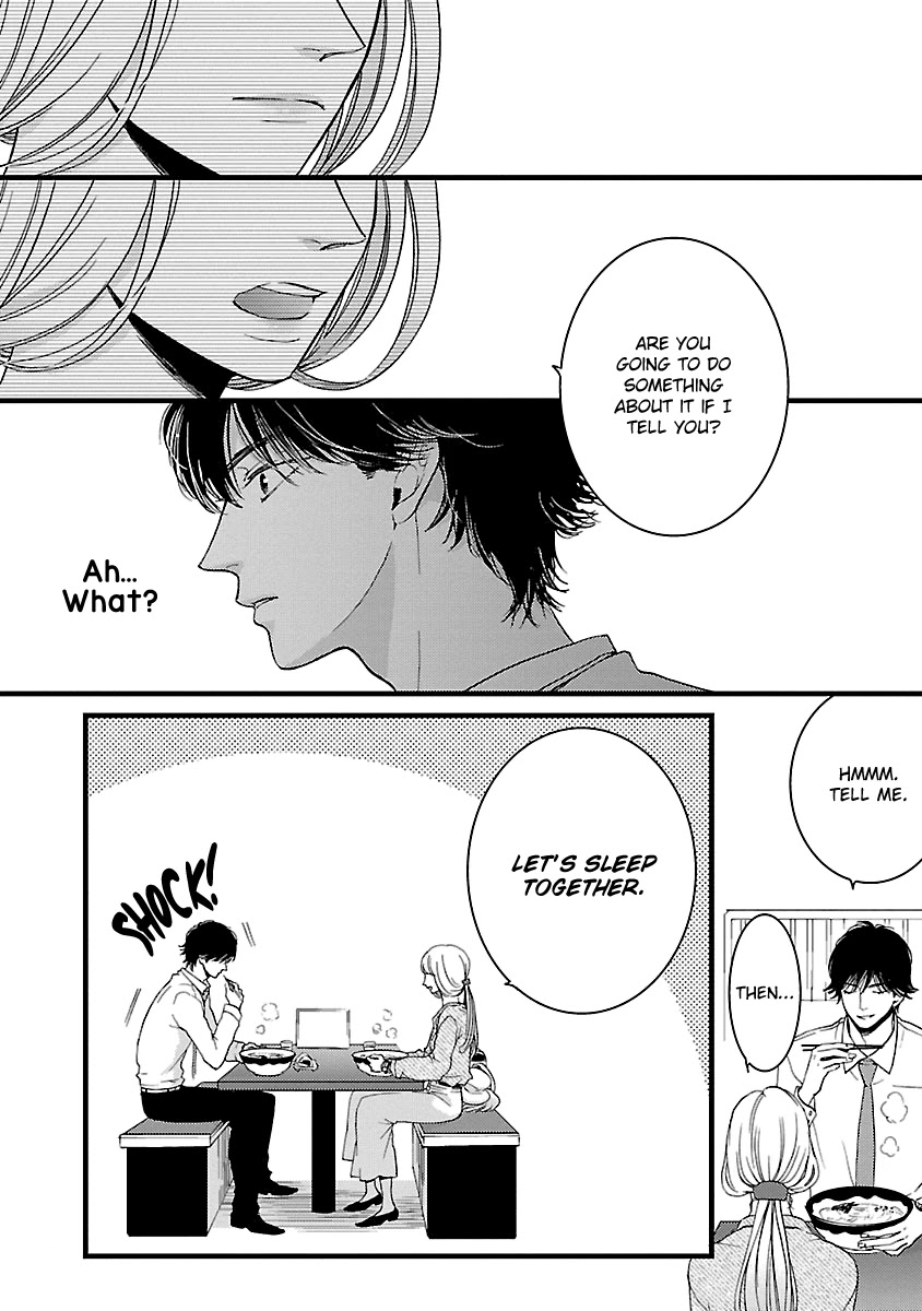Liar (Juri Hakamada) Chapter 19 page 13 - Chapter 19