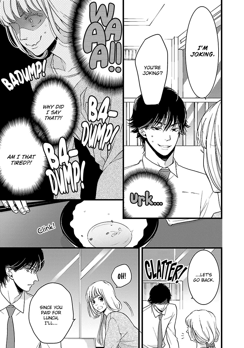 Liar (Juri Hakamada) Chapter 19 page 14 - Chapter 19