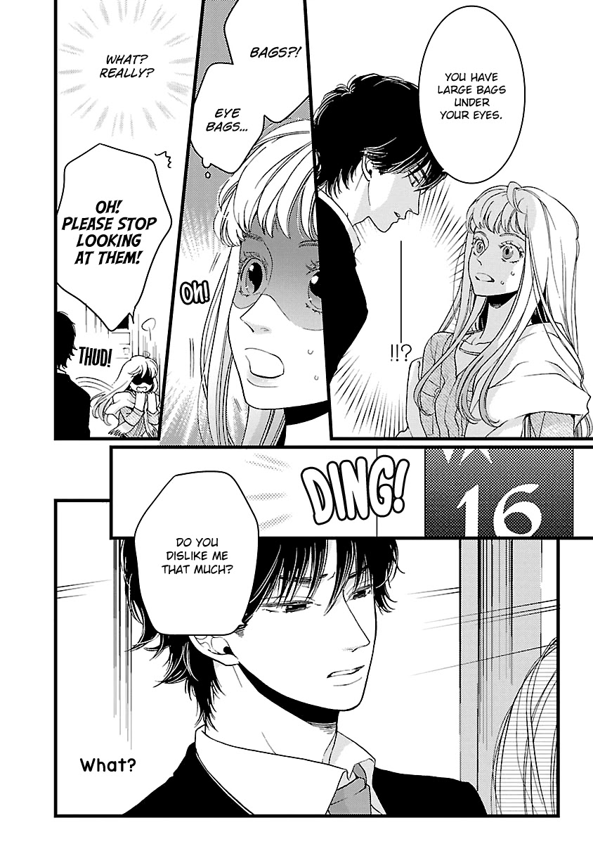 Liar (Juri Hakamada) Chapter 19 page 17 - Chapter 19