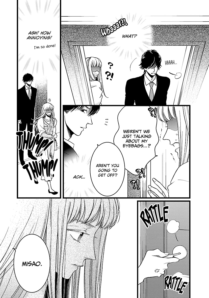 Liar (Juri Hakamada) Chapter 19 page 18 - Chapter 19