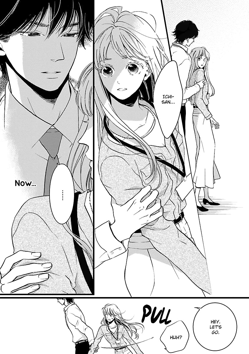 Liar (Juri Hakamada) Chapter 19 page 2 - Chapter 19