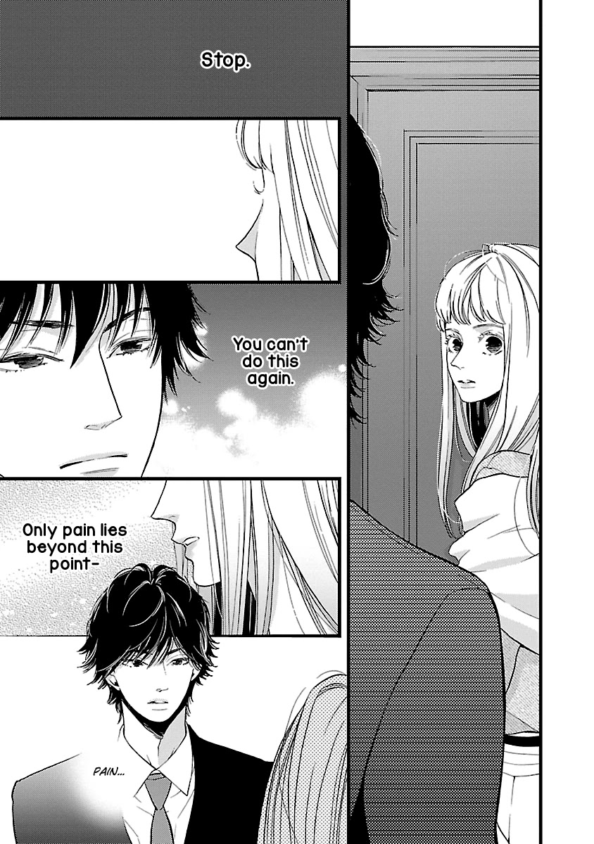 Liar (Juri Hakamada) Chapter 19 page 20 - Chapter 19