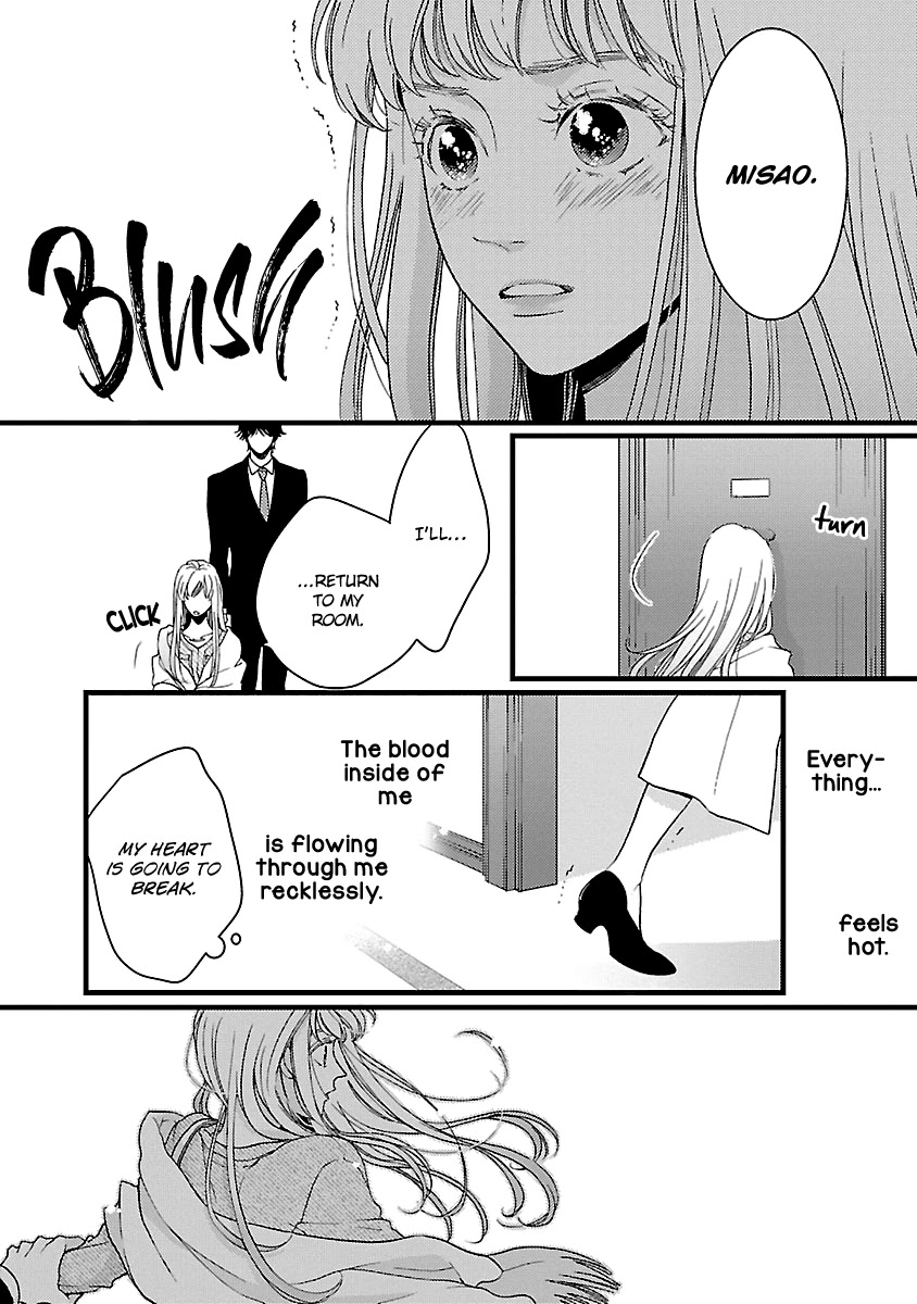 Liar (Juri Hakamada) Chapter 19 page 21 - Chapter 19