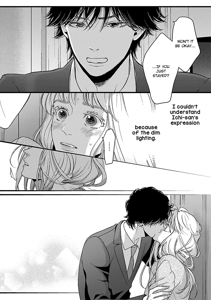 Liar (Juri Hakamada) Chapter 19 page 24 - Chapter 19