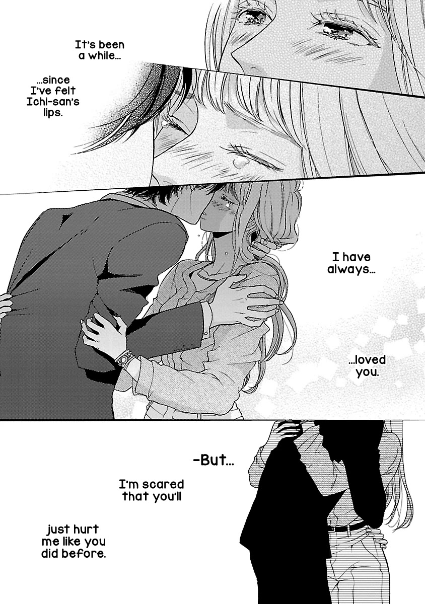 Liar (Juri Hakamada) Chapter 19 page 25 - Chapter 19
