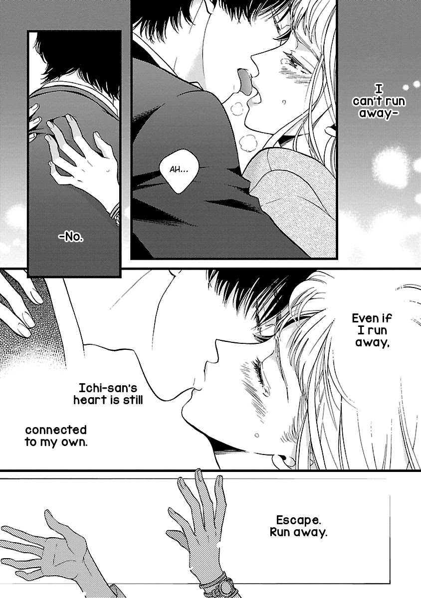 Liar (Juri Hakamada) Chapter 19 page 26 - Chapter 19