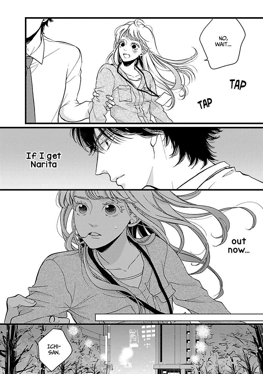 Liar (Juri Hakamada) Chapter 19 page 3 - Chapter 19
