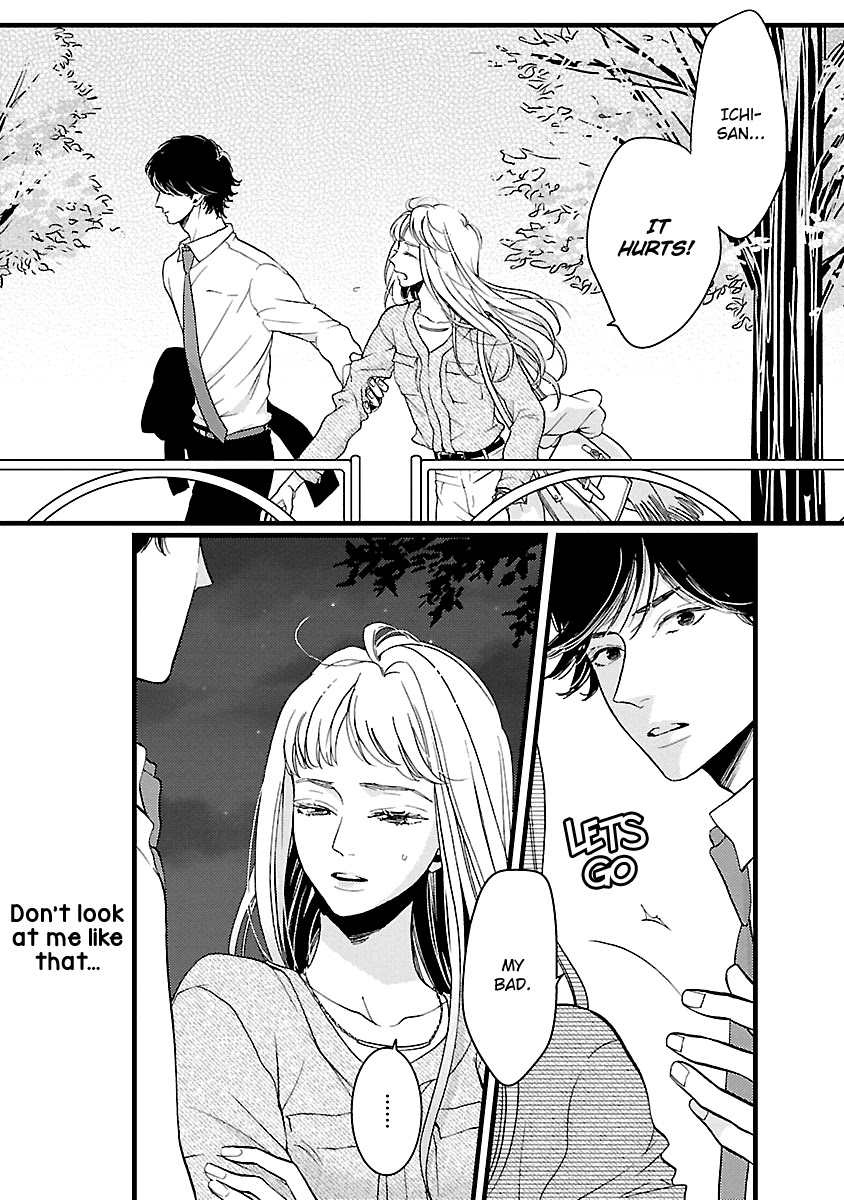Liar (Juri Hakamada) Chapter 19 page 4 - Chapter 19
