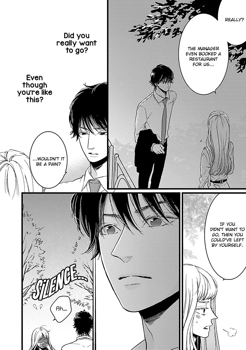 Liar (Juri Hakamada) Chapter 19 page 5 - Chapter 19