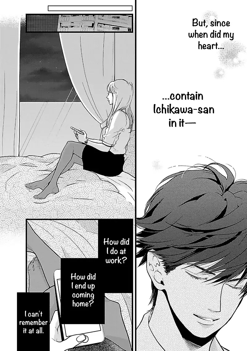 Liar (Juri Hakamada) Chapter 2 page 13 - Chapter 2