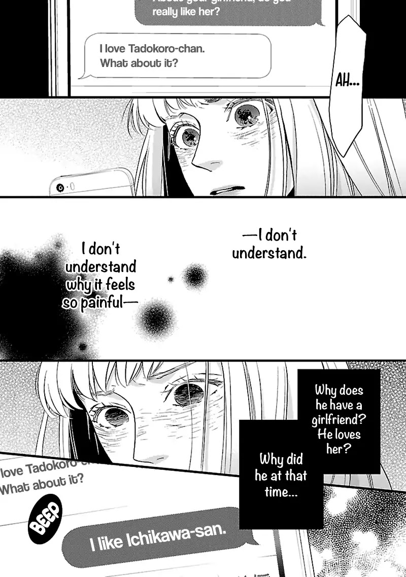 Liar (Juri Hakamada) Chapter 2 page 15 - Chapter 2