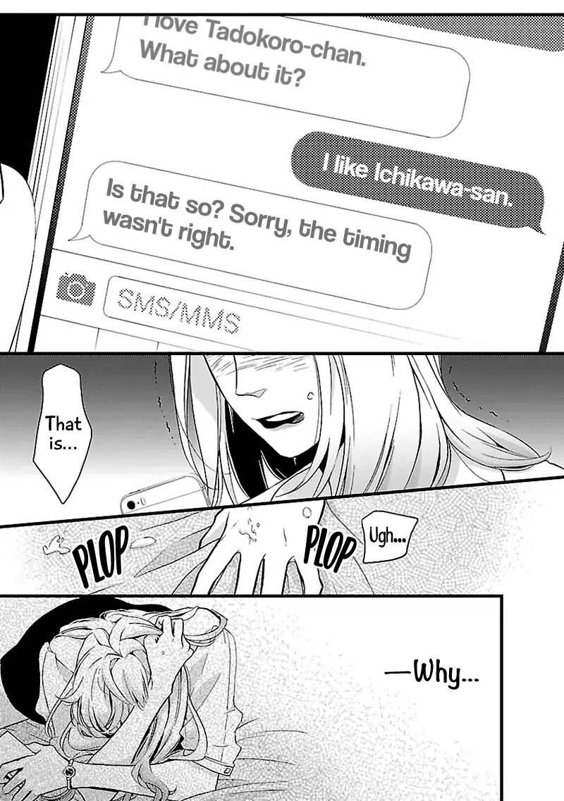 Liar (Juri Hakamada) Chapter 2 page 16 - Chapter 2