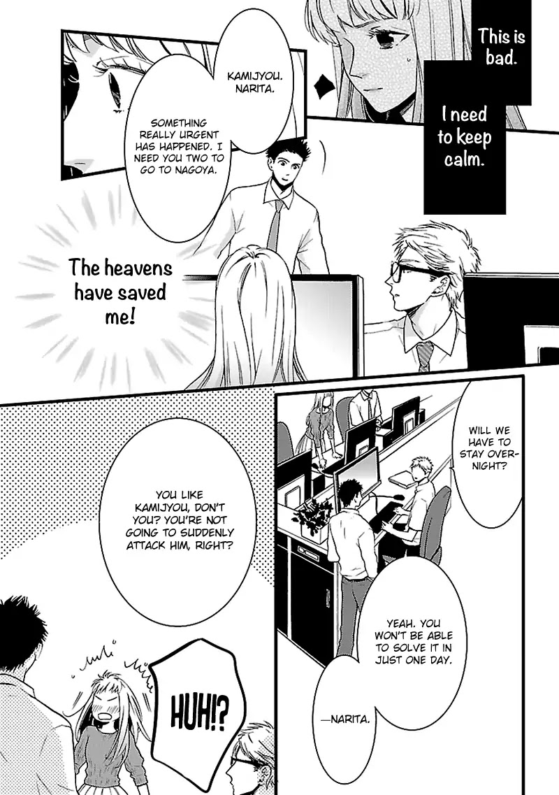 Liar (Juri Hakamada) Chapter 2 page 19 - Chapter 2