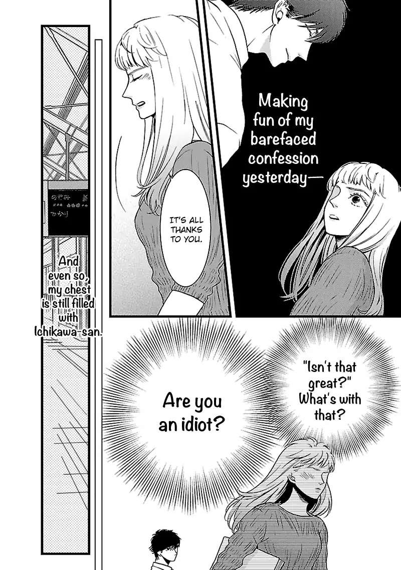 Liar (Juri Hakamada) Chapter 2 page 21 - Chapter 2