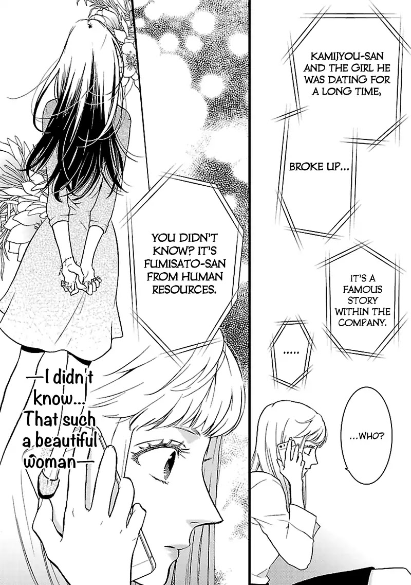 Liar (Juri Hakamada) Chapter 2 page 25 - Chapter 2