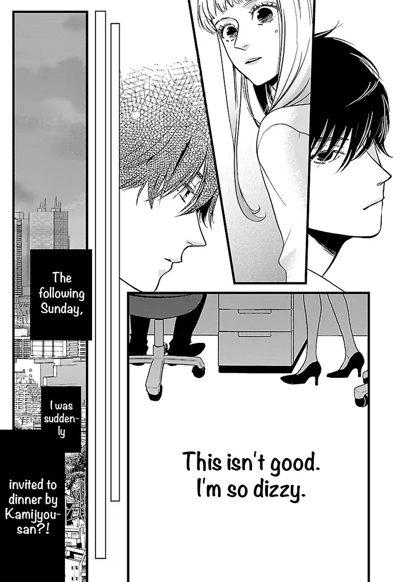 Liar (Juri Hakamada) Chapter 2 page 30 - Chapter 2
