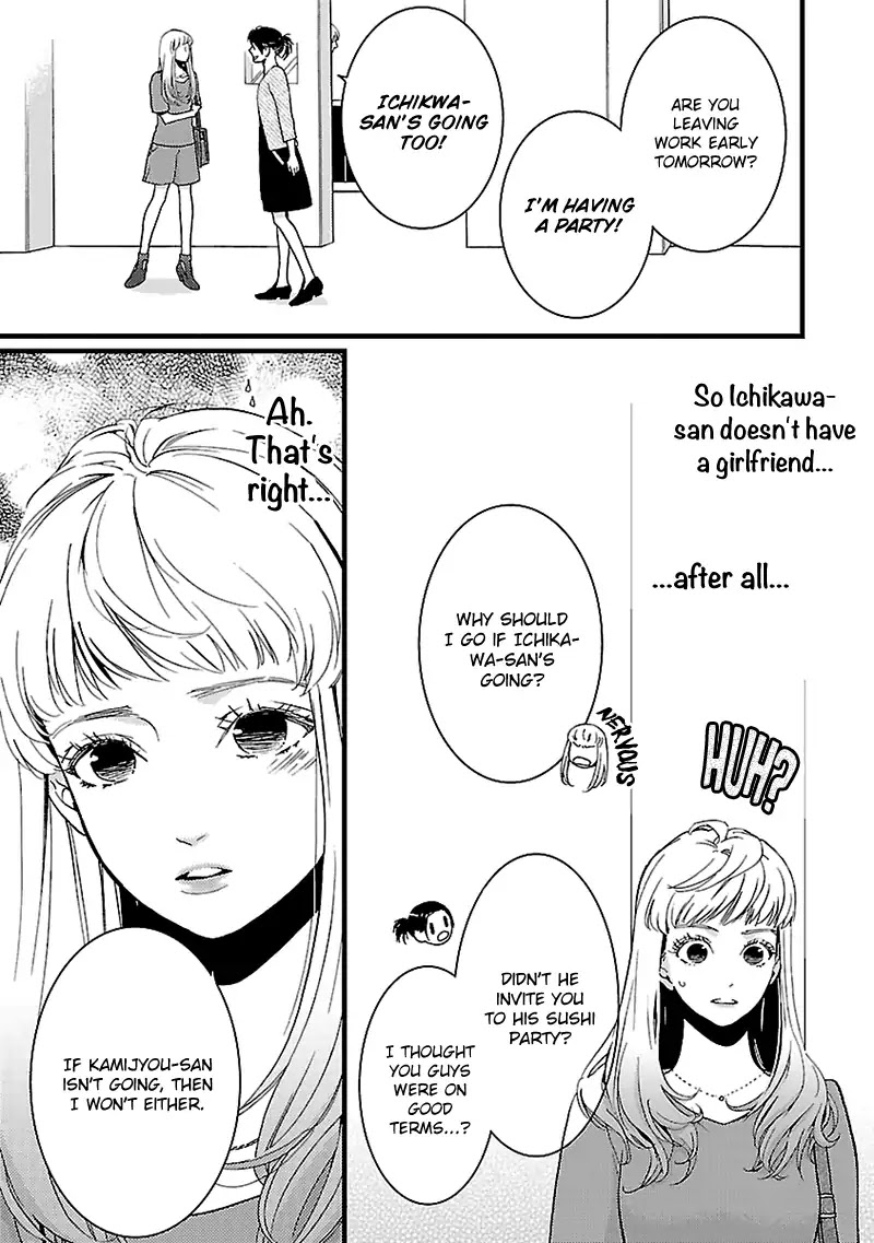 Liar (Juri Hakamada) Chapter 2 page 4 - Chapter 2