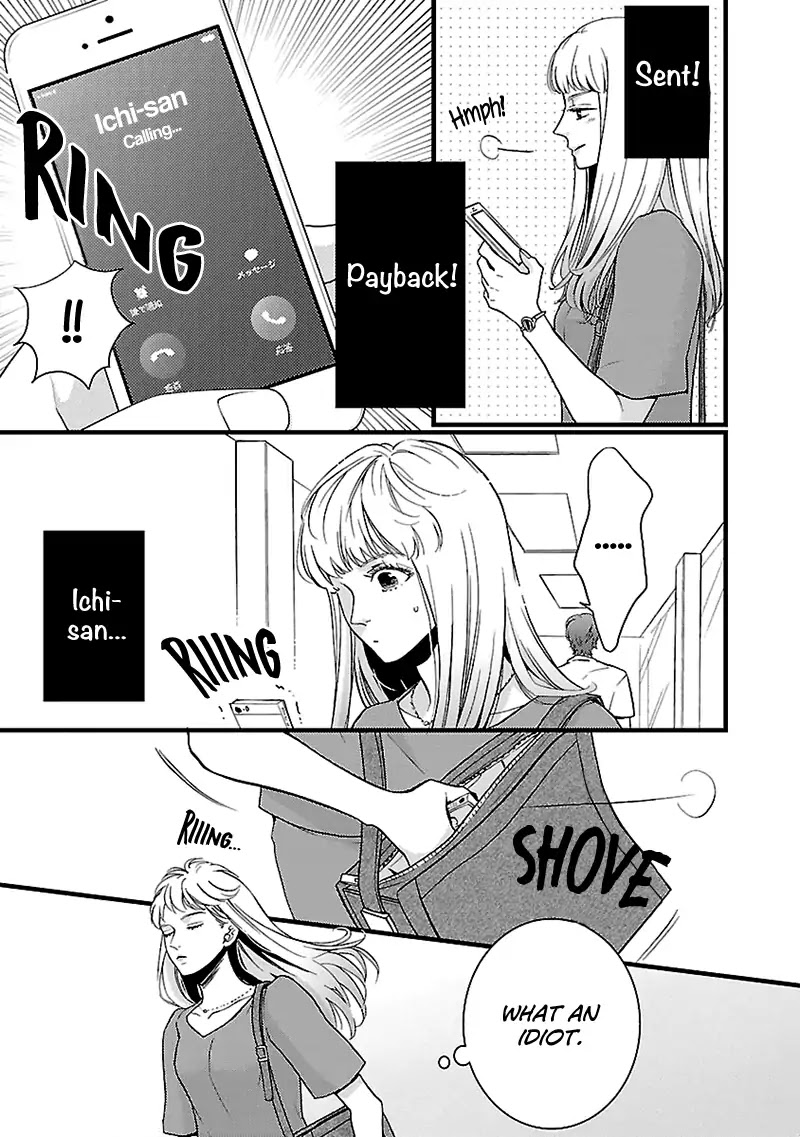 Liar (Juri Hakamada) Chapter 2 page 6 - Chapter 2