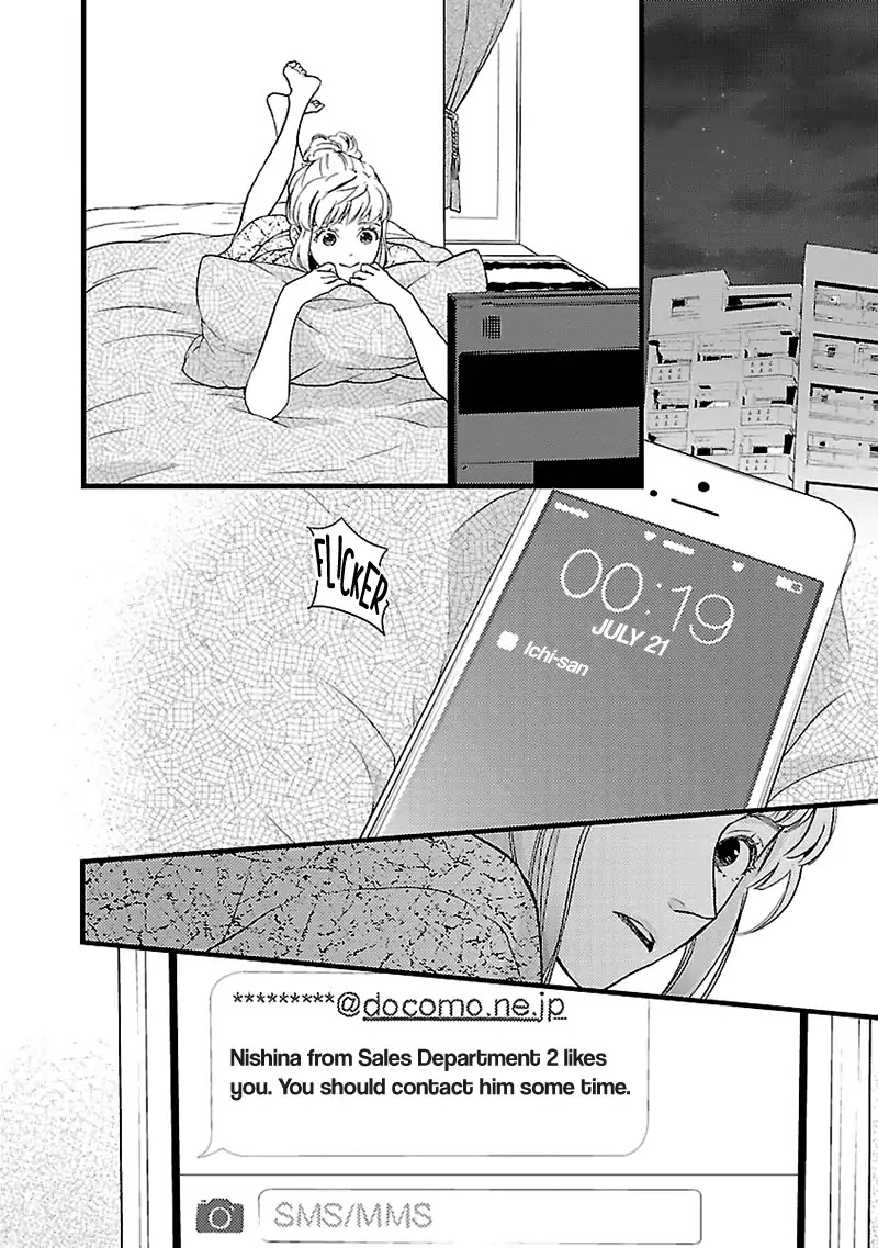 Liar (Juri Hakamada) Chapter 2 page 7 - Chapter 2