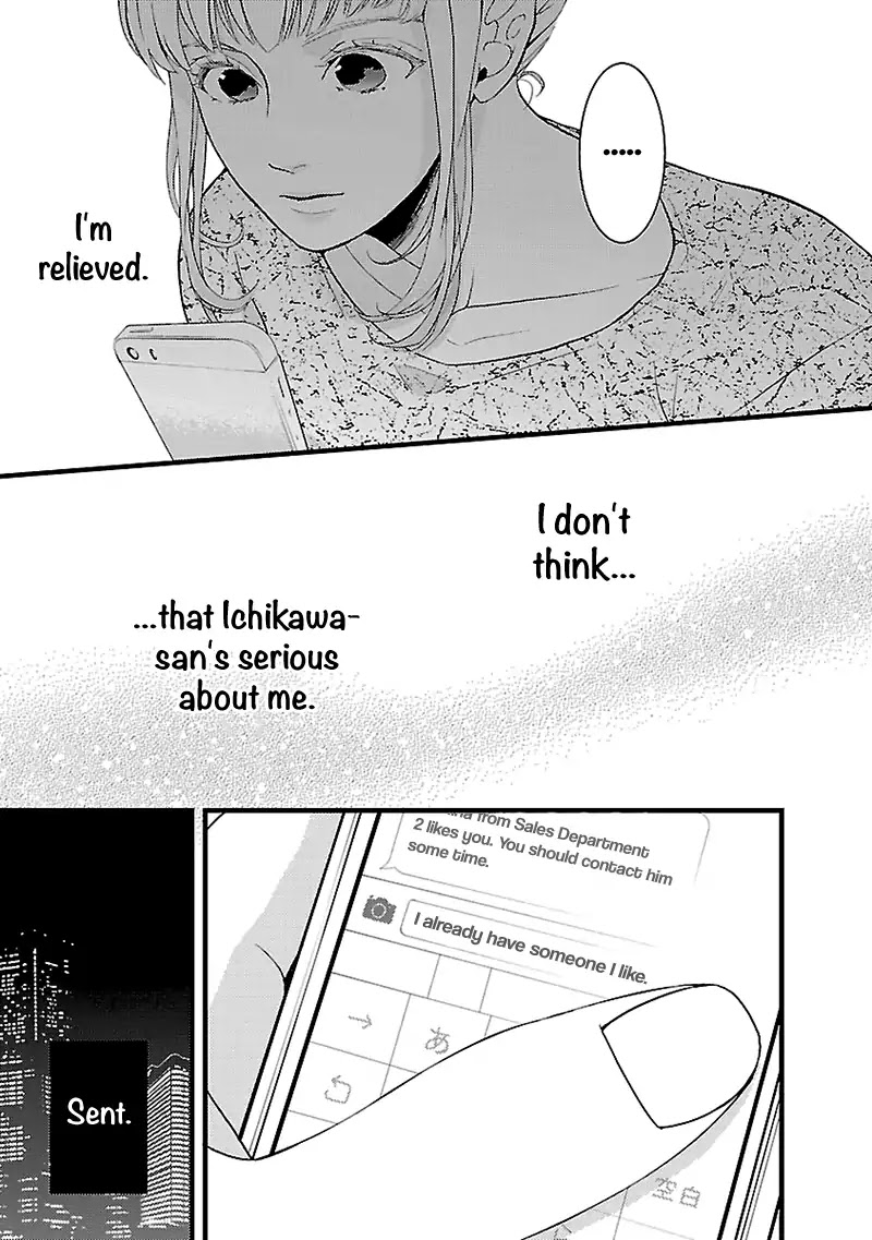 Liar (Juri Hakamada) Chapter 2 page 8 - Chapter 2