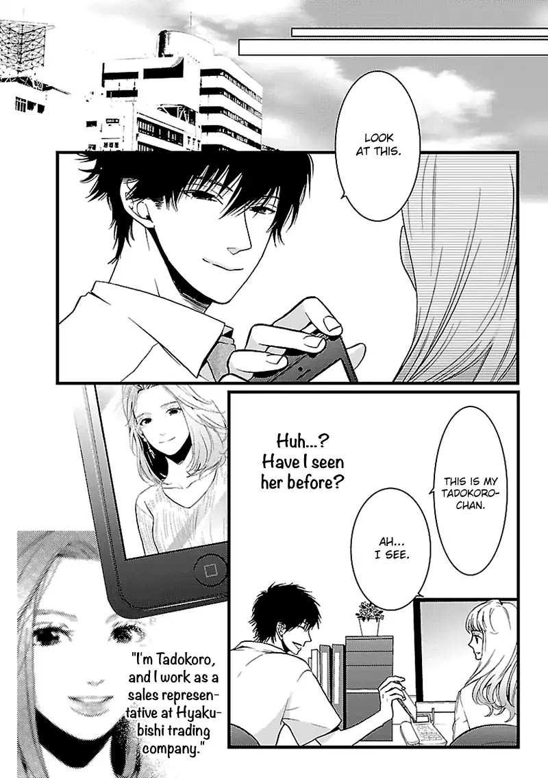 Liar (Juri Hakamada) Chapter 2 page 9 - Chapter 2