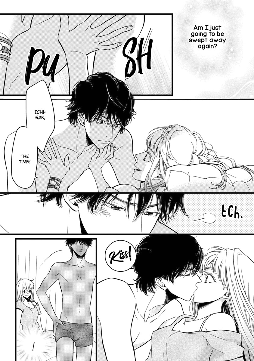 Liar (Juri Hakamada) Chapter 20 page 13 - Chapter 20
