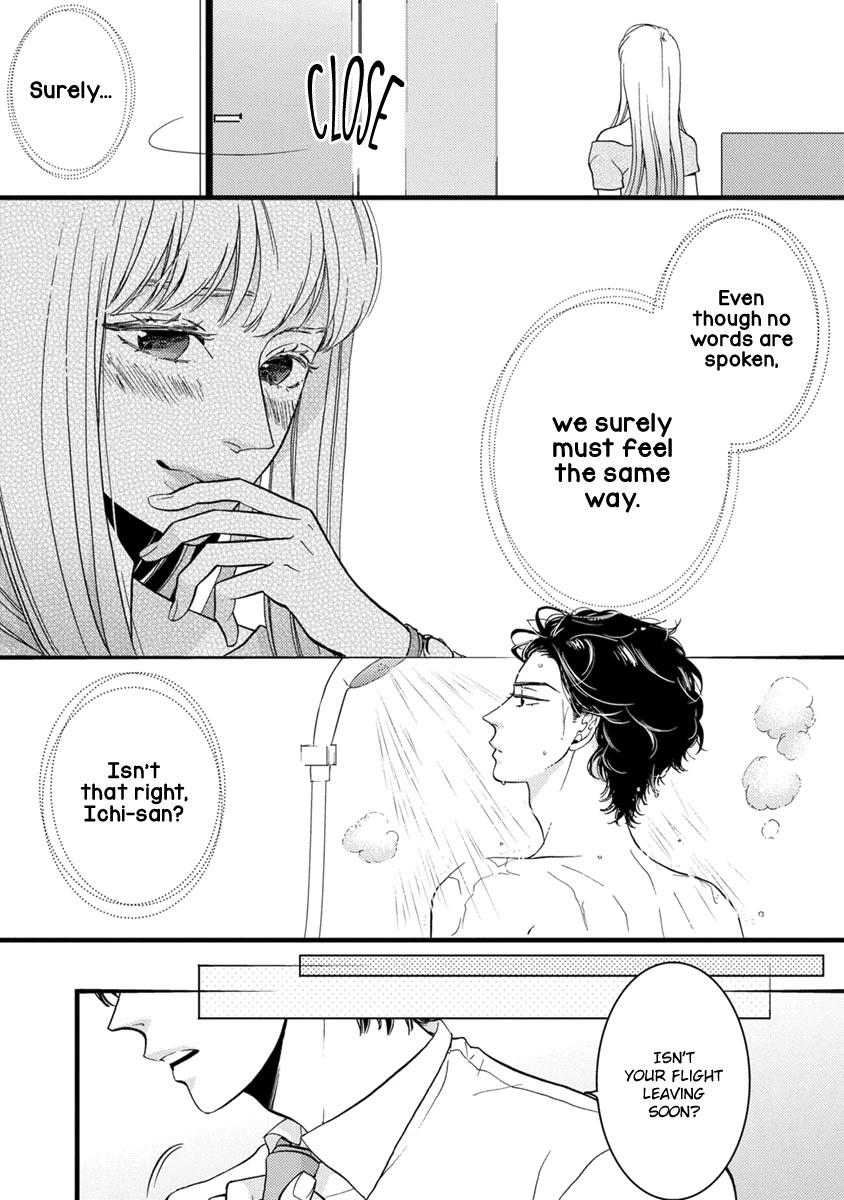 Liar (Juri Hakamada) Chapter 20 page 14 - Chapter 20