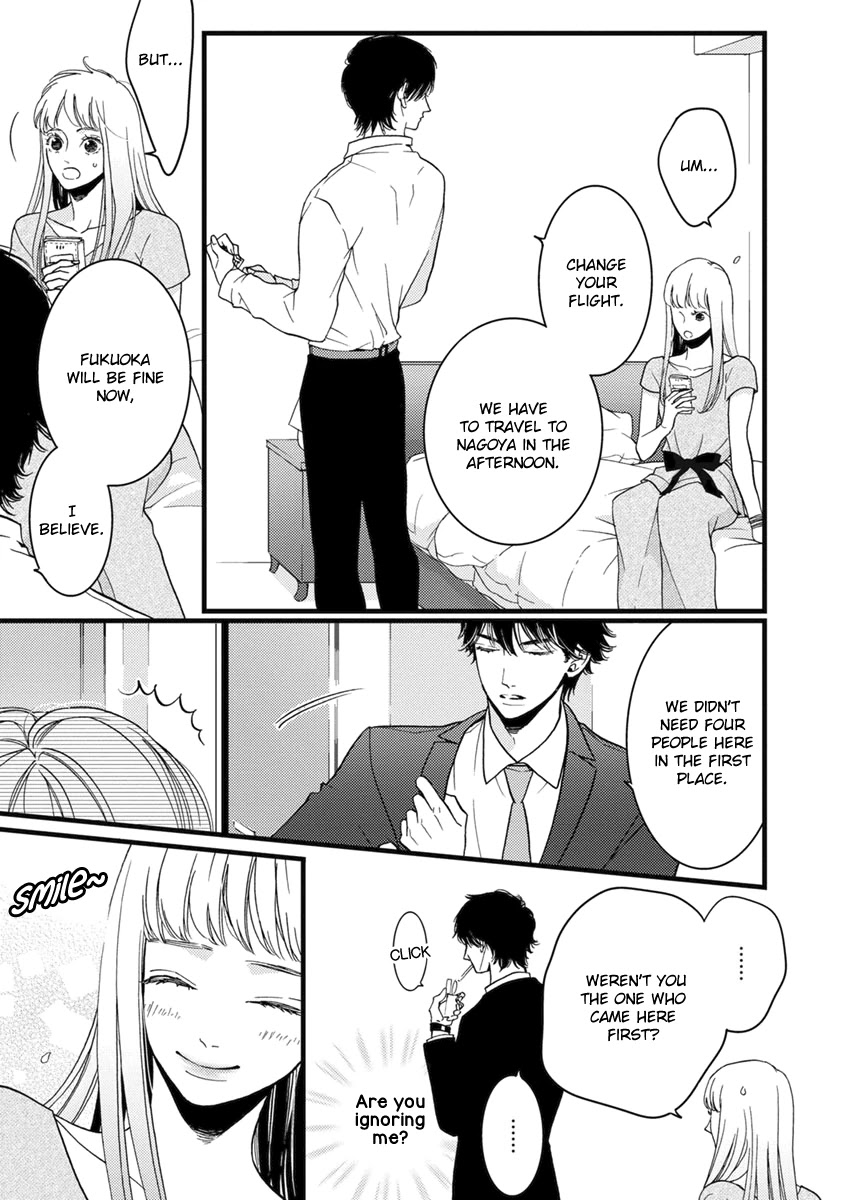 Liar (Juri Hakamada) Chapter 20 page 15 - Chapter 20