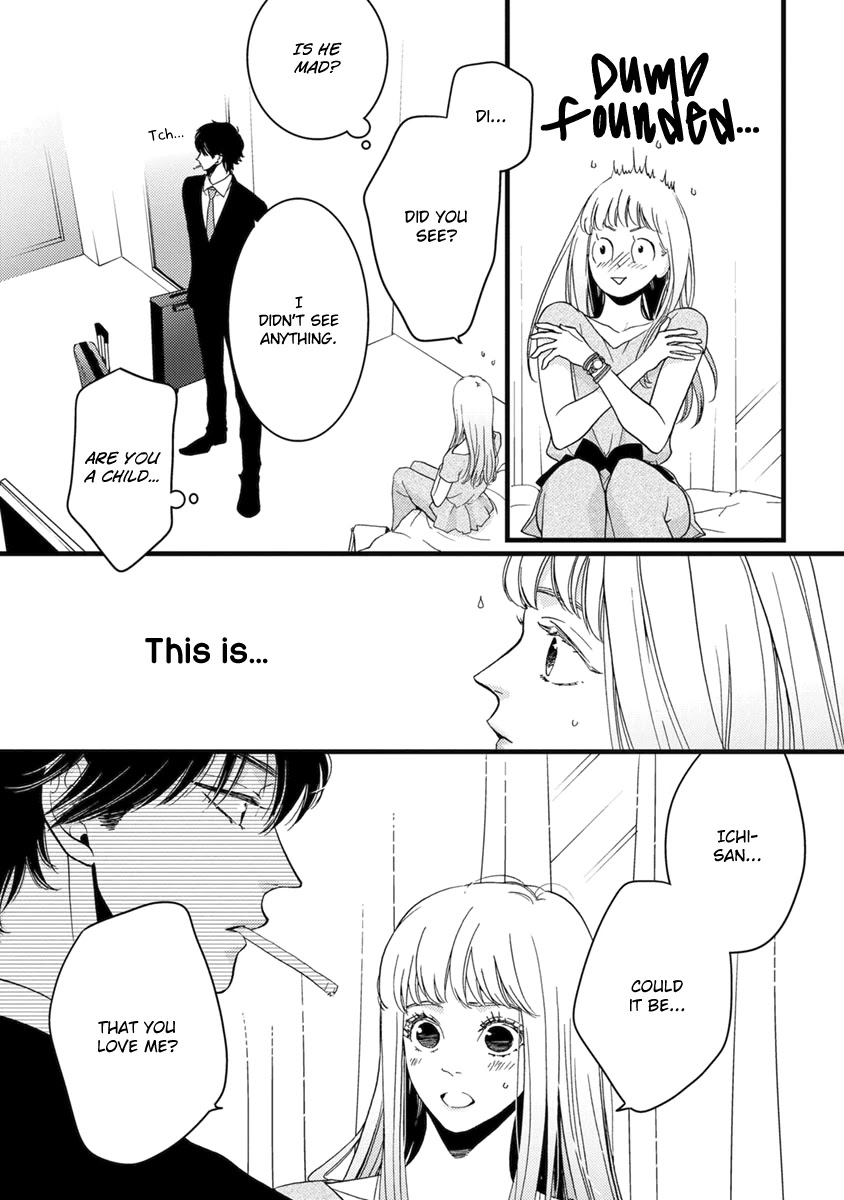 Liar (Juri Hakamada) Chapter 20 page 18 - Chapter 20