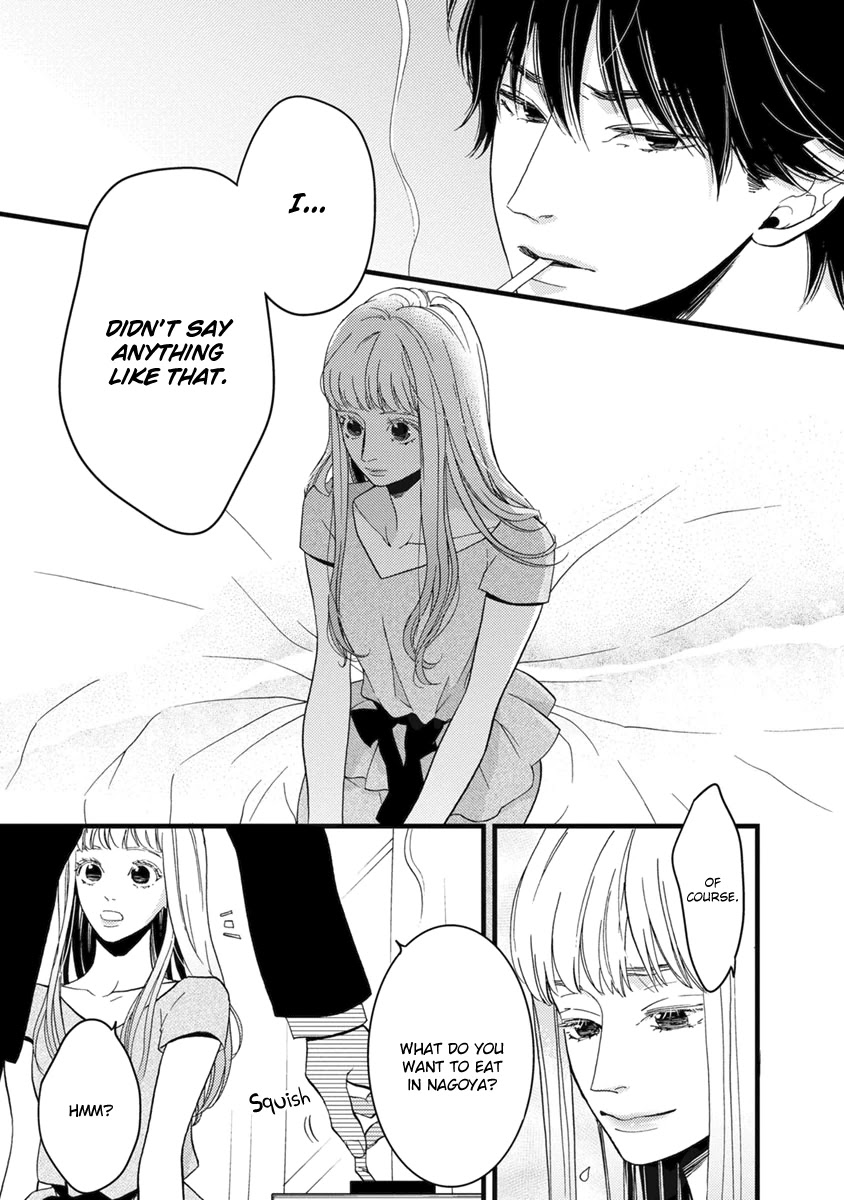 Liar (Juri Hakamada) Chapter 20 page 19 - Chapter 20
