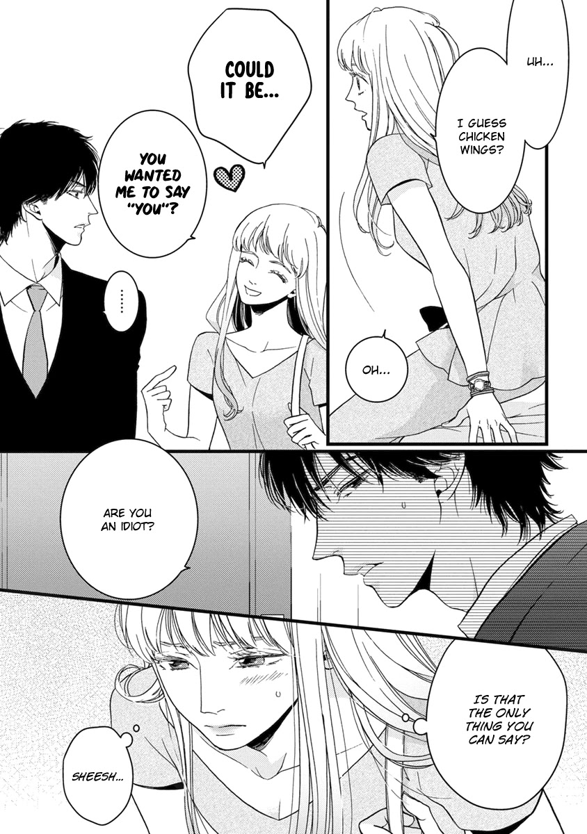 Liar (Juri Hakamada) Chapter 20 page 20 - Chapter 20