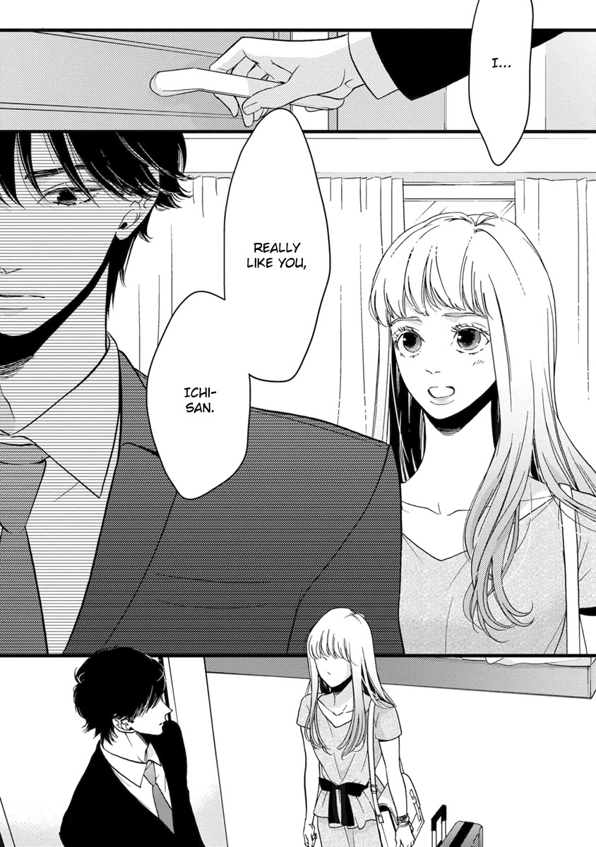 Liar (Juri Hakamada) Chapter 20 page 21 - Chapter 20