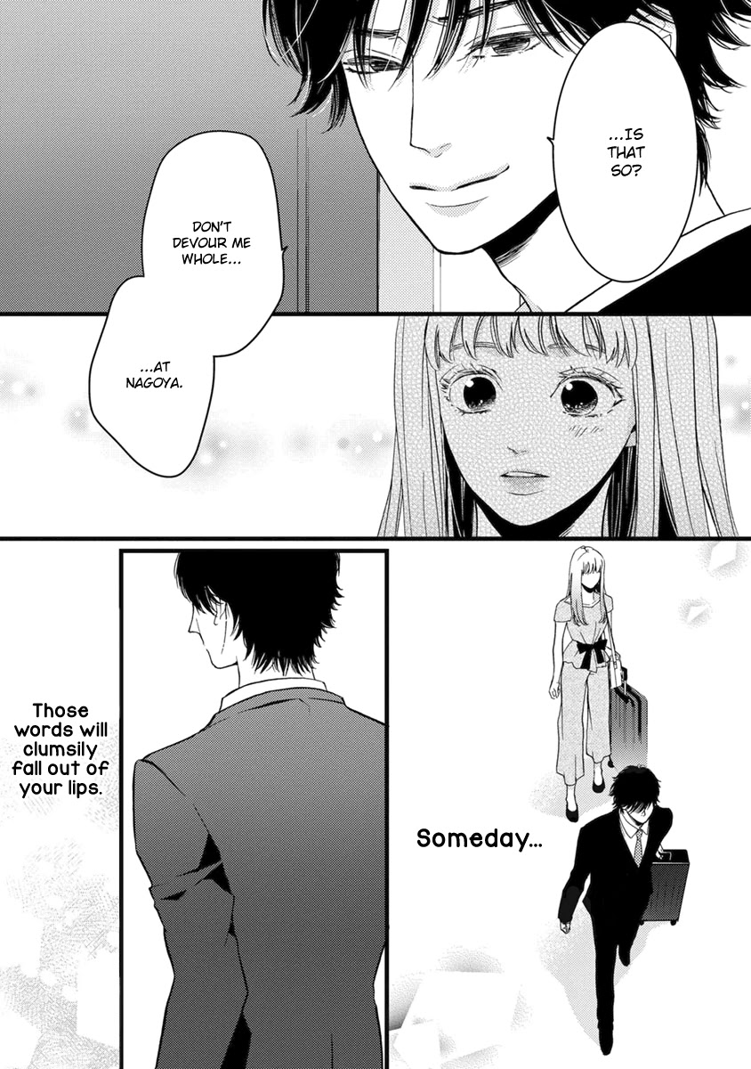 Liar (Juri Hakamada) Chapter 20 page 22 - Chapter 20