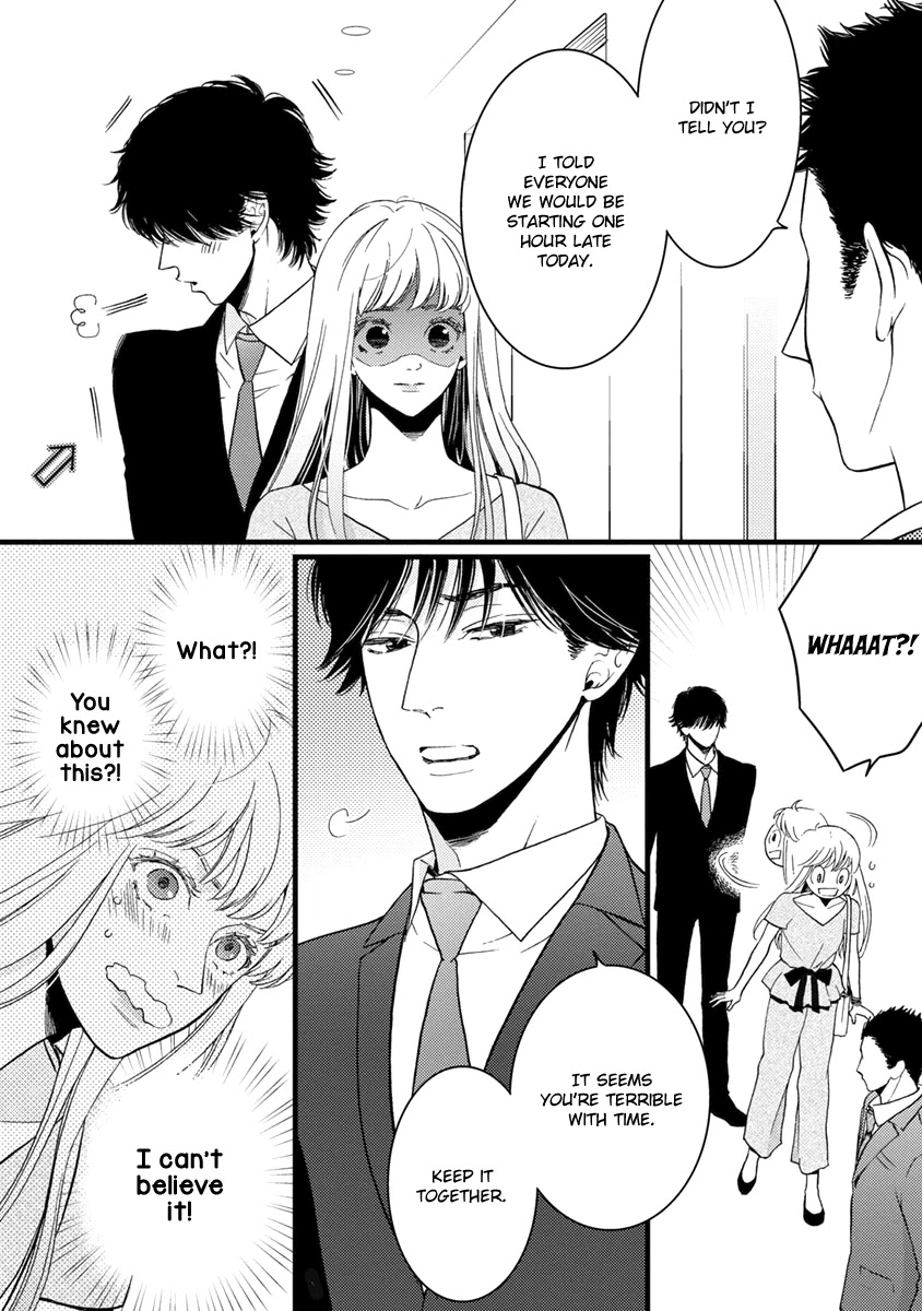 Liar (Juri Hakamada) Chapter 20 page 24 - Chapter 20