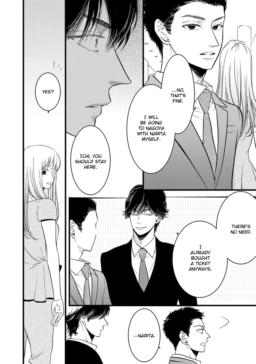 Liar (Juri Hakamada) Chapter 20 page 26 - Chapter 20