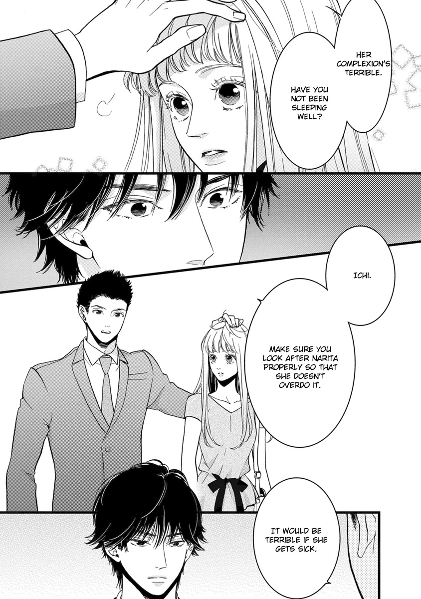 Liar (Juri Hakamada) Chapter 20 page 27 - Chapter 20