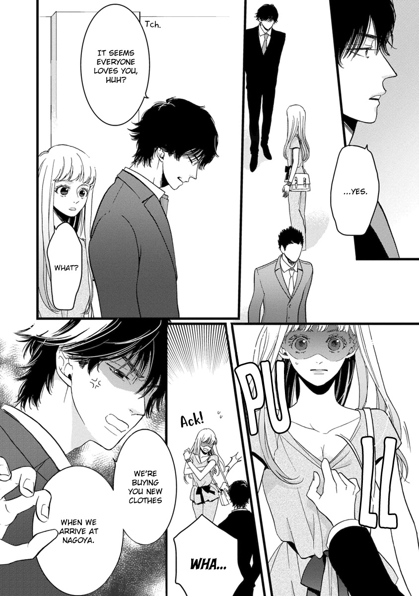 Liar (Juri Hakamada) Chapter 20 page 28 - Chapter 20