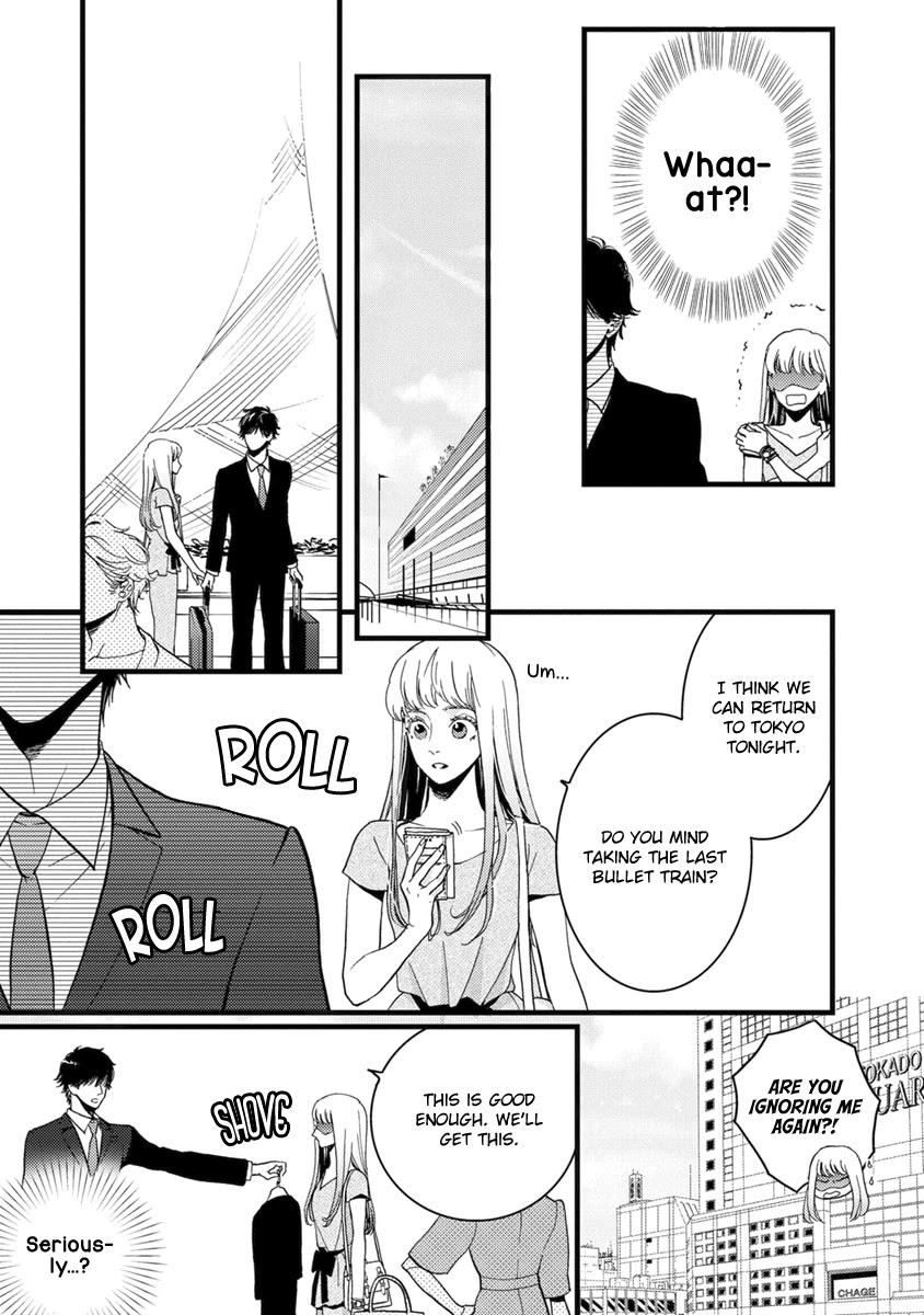 Liar (Juri Hakamada) Chapter 20 page 29 - Chapter 20