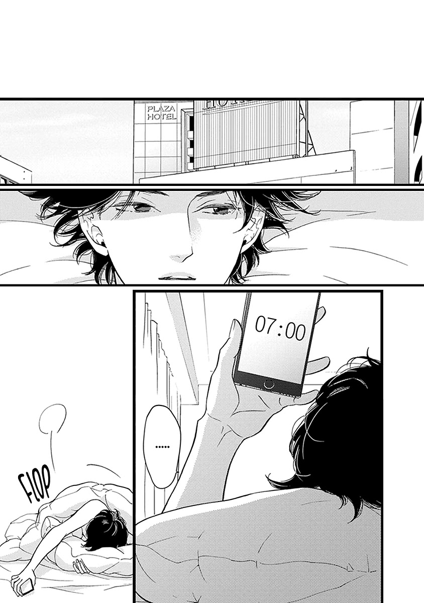 Liar (Juri Hakamada) Chapter 20 page 3 - Chapter 20