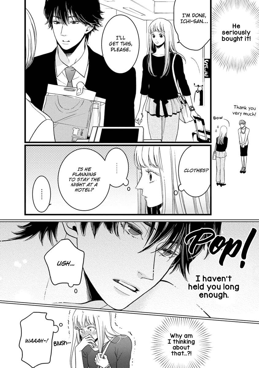 Liar (Juri Hakamada) Chapter 20 page 30 - Chapter 20