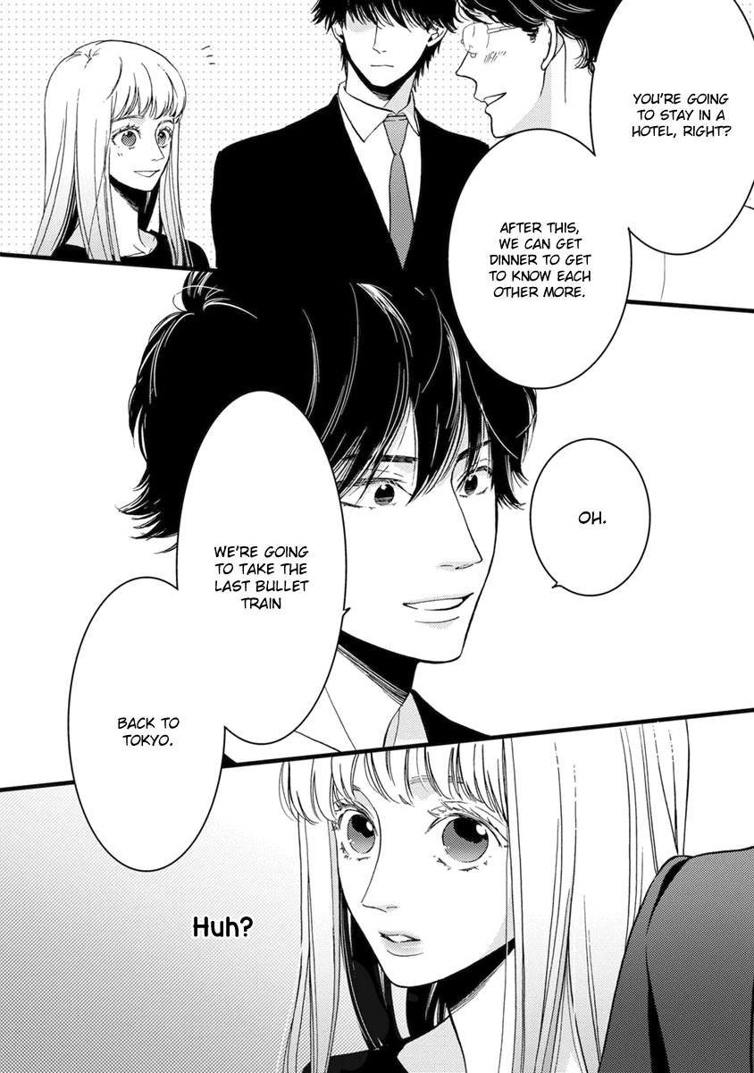 Liar (Juri Hakamada) Chapter 20 page 32 - Chapter 20