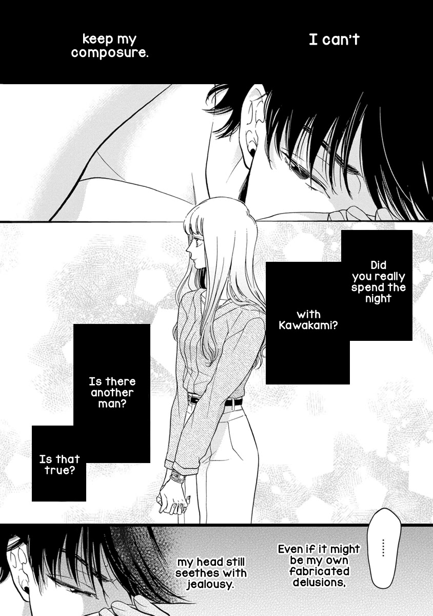 Liar (Juri Hakamada) Chapter 20 page 4 - Chapter 20